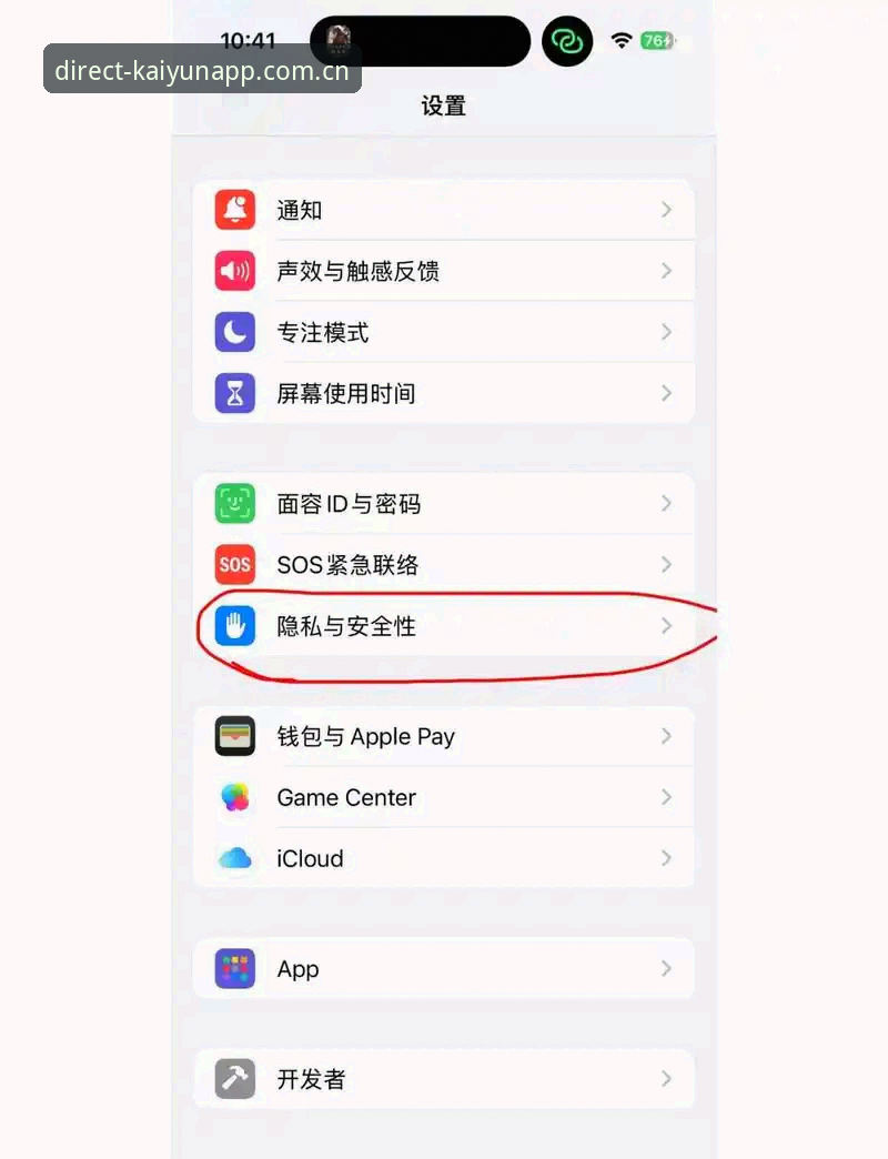 开yunapp怎么样哪个好 开yunApp平台新手操作教程:如何快速上手并找到最适合自己的版本