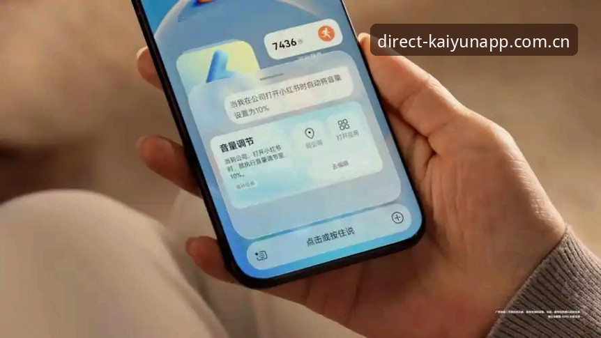 开yunapp流畅体验 开yunApp流畅体验获突破性升级,2026新版界面与毫秒级数据同步引关注