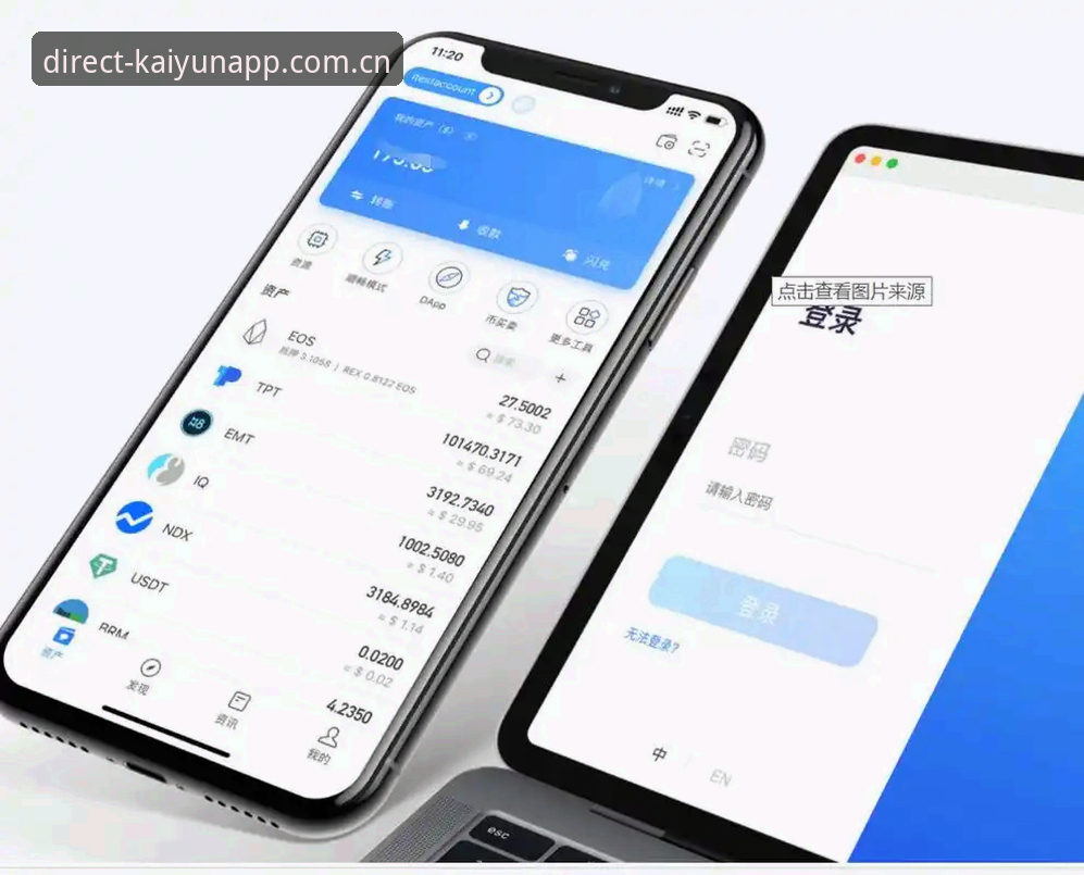 开yunapp手机版手机版 开yunapp手机版手机版使用指南:从下载到赛事数据查看的完整教程