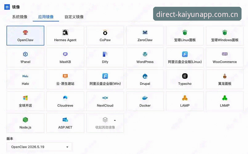开yunapp使用教程哪个好 开yunApp使用教程哪个好?从安装到赛事数据全流程深度测评
