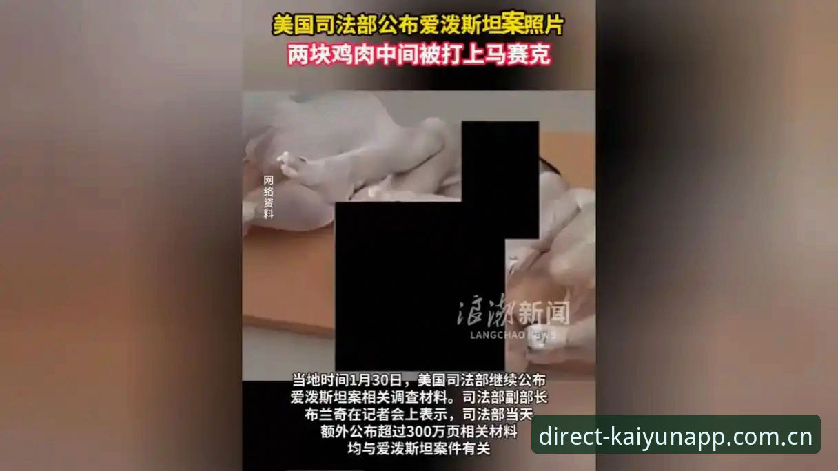 开yunapp CN官网安全吗 格拉利什皮克福德深夜狂欢事件全纪录——开yunApp平台独家视角