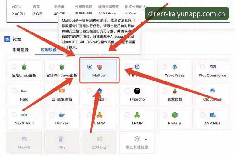 开yunapp使用教程 资深用户分享:开yunapp使用教程与开yunApp平台数据实战心得