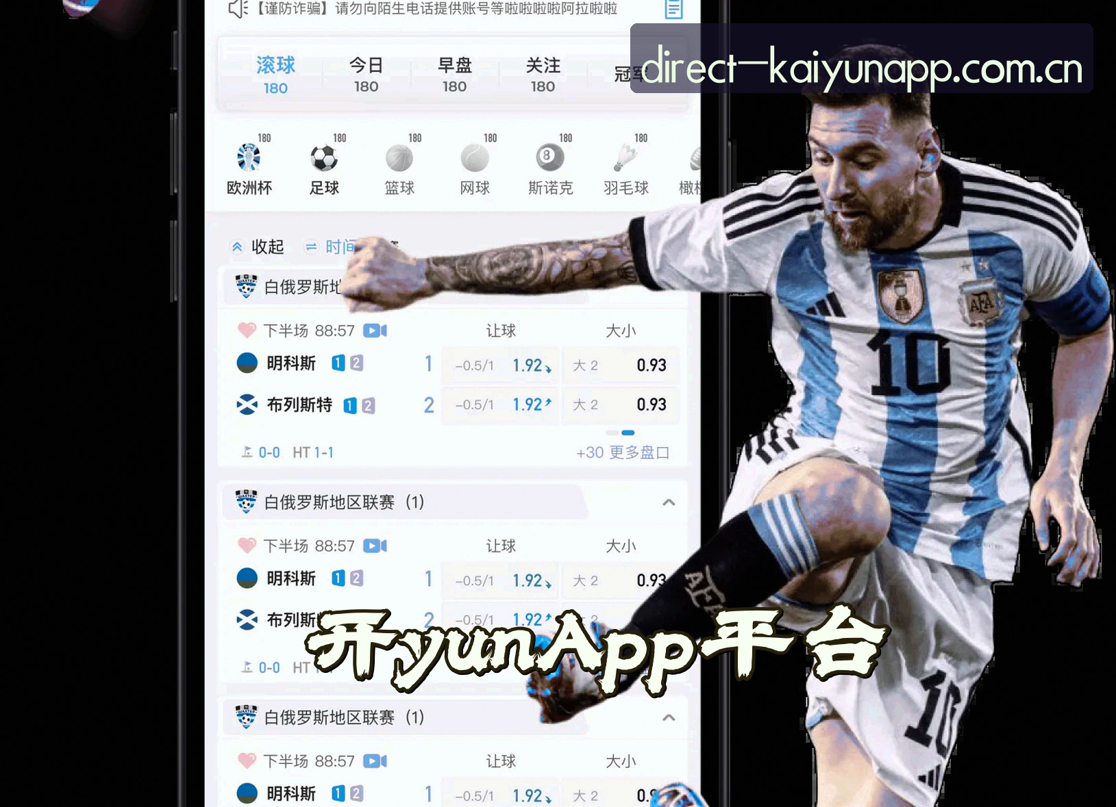 开yunapp(CHINA)中国官网 · CN快速访问
