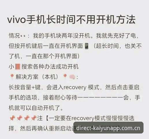 5个常见原因导致开yunapp安卓安装下载不了怎么办？老用户亲测解决方案